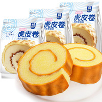 国宇 牛奶味虎皮卷蛋糕 虎皮卷5个（约400g）面包早餐学生宿舍小吃