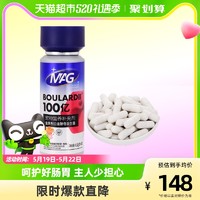 MAG 猫用布拉迪酵母益生菌加强版调理肠胃腹泻猫咪专用软便克星