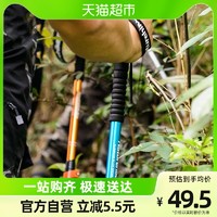 Naturehike 儿童登山杖男女徒步手杖超轻外锁伸缩爬山拐杖