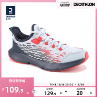 DECATHLON 迪卡侬 男女士新款运动鞋休闲鞋秋季透气跑步鞋网面防滑鞋子KIDS