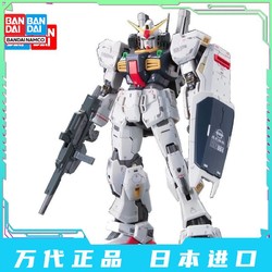 BANDAI 万代 RG 08 1/144 RX-178 Mk-II MK2 白兔 白色 奥古 高达 模型