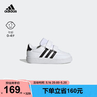 adidas阿迪达斯官方轻运动Breaknet 2.0男婴童魔术贴运动学步鞋 白色/黑色 20(115mm)