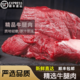 闲功夫 黄牛肉新鲜牛腿肉1400g