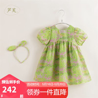 MARC&JANIE马克珍妮芦芙系列童装夏装裙子女童棉真丝短袖连衣裙公主裙230592