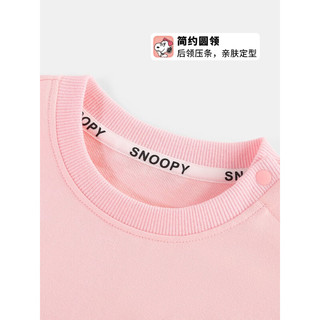 SNOOPY史努比童装女童套装儿童春季长袖长裤两件套宝宝休闲衣服 S袋盖贝莱粉色 110CM