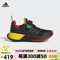 阿迪达斯（adidas）乐高联名款童鞋春男女大小童魔术贴跑步鞋 黑 4-/37.5码/230mm