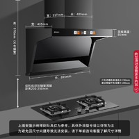 sacon 帅康 Y8276变频顶侧双吸智能大吸力抽油烟机家用官方旗舰店新品