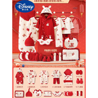 迪士尼（Disney）新生婴儿衣服礼盒冬季套装春秋初生用品刚出生兔宝宝满月见面礼物 祥云兔红-24件礼 73cm(73cm(6-12个月)