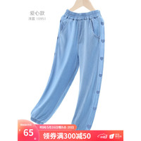 多妙屋女童裤子儿童牛仔防蚊裤夏薄款大童冰丝运动长裤女孩春夏休闲童装 爱心款 浅蓝 120cm