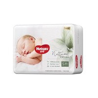 88VIP：HUGGIES 好奇 心钻装系列 婴儿纸尿裤 小森林款 S20片