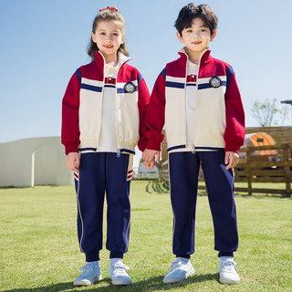 心可派儿幼儿园园服春秋四件套装小学生校服夏季儿童班服运动服英伦学院风 男款四件套=2303+2310 150码