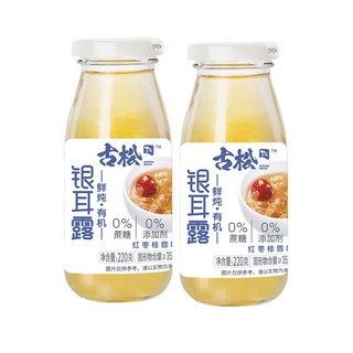 Gusong 古松食品 银耳露 220g*2瓶