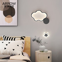 ARROW 箭牌卫浴 云朵壁灯北欧创意极简床头灯男孩女孩儿童房卧室壁灯