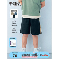 千趣会 SENSHUKAI日本童装男童裤子夏两侧压条轻薄汗布棉质运动风儿童中裤 黑色 90cm