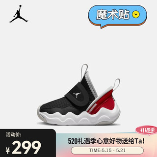 耐克（NIKE）JORDAN 23/7(TD) 婴童运动童鞋 DQ9294-061 25