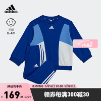 adidas 阿迪达斯 官方轻运动男婴童装运动罗纹圆领长袖套装HR5877 半荧光蓝/融合蓝/白/半荧光蓝/白 104CM