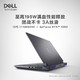 DELL 戴尔 2023游匣G16 2.5K游戏本笔记本电脑13代酷睿 7630-3746