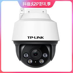 TP-LINK 普联 632-A4全彩夜视300万摄像头监控器360旋转家用无线可对话