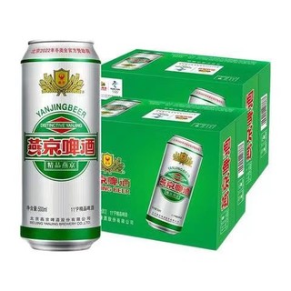 燕京啤酒 11度 精品啤酒 500ml*12听*2箱