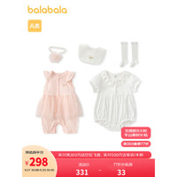 巴拉巴拉新生儿礼盒宝宝衣服套装百天满月礼物五件装 粉红60007 73cm