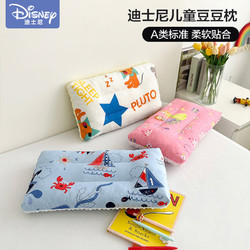 Disney 迪士尼 A类新疆棉 儿童枕头