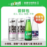 ICHI MORE 日加满 新客专享日加满尝鲜包2瓶营养素饮料2罐维生素饮料