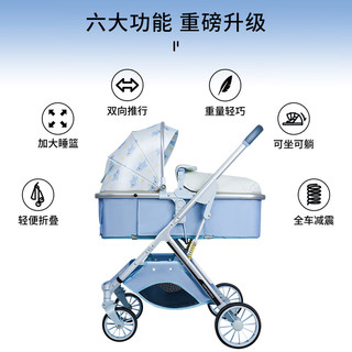jusanbaby遛娃神器轻便折叠溜娃神器可坐可躺婴儿车双向减震高景观手推车 海洋世界