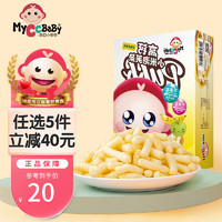 MyCcBaBy 我D小蔡蔡 高鈣小米泡芙條