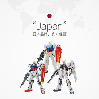 BANDAI 万代 EG 1/144 RX 78 元祖高达 全武器 牛高达 强袭高达