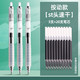 M&G 晨光 AGPJ0601 按动中性笔 3支装 赠20支ST笔芯