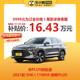 BYD 比亚迪 宋PLUS新能源 2021款 DM-i 110KM 旗舰PLUS 新能源车新车汽车买车订金