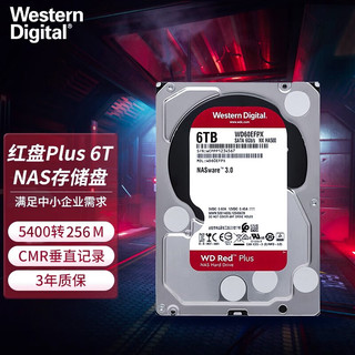 西部数据 Red Plus 3.5英寸 NAS机械硬盘 6TB (CMR、5640rpm、128MB) WD60EFZX