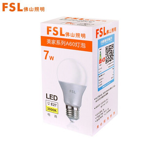 FSL 佛山照明 LED节能灯泡E27大口7W黄光3000K 美家 单支装（量大定制）