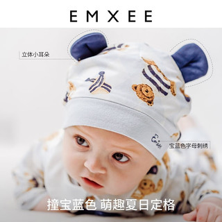 嫚熙（EMXEE）婴儿胎帽春夏薄款宝宝新生儿可爱护囟门帽男女帽子 小熊与兔 小码（建议0-6个月）1个装