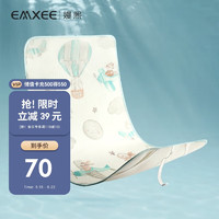 EMXEE 嫚熙 婴儿冰丝凉席夏季幼儿园透气吸汗宝宝床席子 天空之旅100cm*56cm