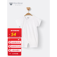 Kordear考拉蒂尔婴儿连体衣夏季薄款男宝宝夏装衣服短袖外出哈衣爬爬服 米白 59cm