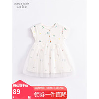 马克珍妮 MARC&JANIE马克珍妮童装儿童夏装女童弹力针织网纱连衣裙公主裙子230865