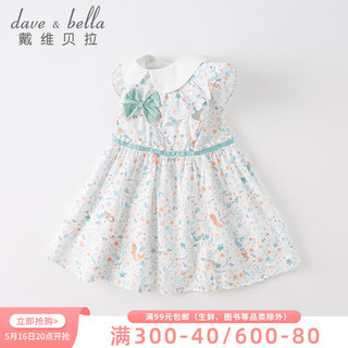 戴维贝拉 DAVE＆BELLA）女童连衣裙2023夏装儿童公主裙中大童洋气童装裙子