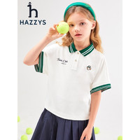 HAZZYS 哈吉斯 品牌童装女童2023年夏新款弹力宽松透气凉爽运动风短袖polo衫 淡粉 155