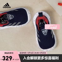 adidas阿迪达斯官方轻运动MONOFIT TR I男婴童网面学步鞋HP7767 蓝黑色/红色/银色 20(115mm)