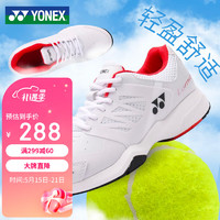 YONEX 尤尼克斯 网球鞋动力垫防震包裹性轻量化男女同款SHTLU3EX白红41码