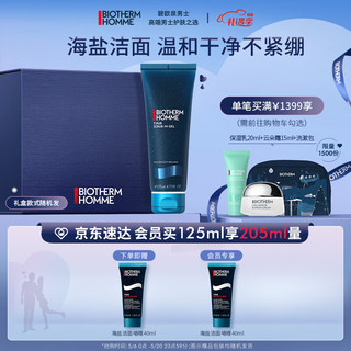 BIOTHERM 碧欧泉 男士清爽净油海盐洁面啫喱125ML洗面奶 净肤 520情人节礼物送男友