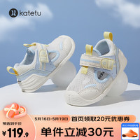 卡特兔婴儿学步鞋2023夏季新款软底透气宝宝机能鞋包头儿童凉鞋X3BE045 白蓝 内长13.5cm/22码(适合脚长13cm)