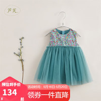 MARC&JANIE马克珍妮芦芙童装儿童夏装女童清新碎花轻盈网纱裙公主裙230002