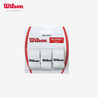 Wilson 威尔胜 网球拍吸汗带 干性黏性防滑带网球专业配件 WRZ4040WH