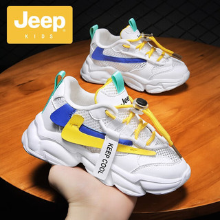 Jeep童鞋男童运动鞋发光春秋款2023新款儿童老爹鞋跑步毛毛虫鞋子 1006-米色 36码 鞋内长约23.1cm