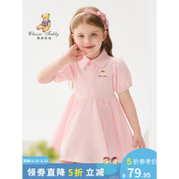 Classic Teddy精典泰迪女童连衣裙儿童裙子中小童装公主裙夏季上新夏装薄款衣服 甜美娃娃领粉色 120