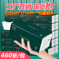 抖音超值购：sipiao 丝飘 纸巾大包460张6包