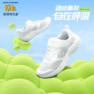 Skechers斯凯奇男童运动鞋网布鞋2023春季新款透气减震儿童小白鞋405233L 白色/WHT 39.5