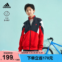 adidas阿迪达斯官方轻运动男大童装双面针织舒适运动立领夹克外套 浅猩红 146CM